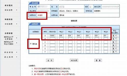 2017年高考可以填几个志愿_2017年高考多少人参加