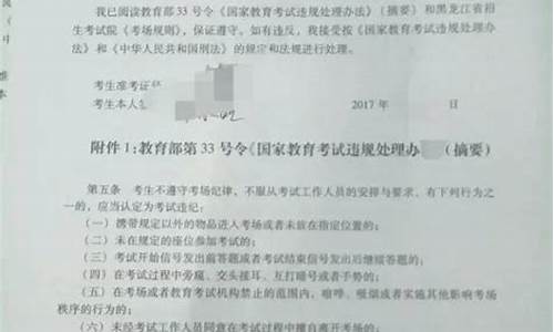 黑龙江省2017年高考本科线_2017年黑龙江高考专科分数线