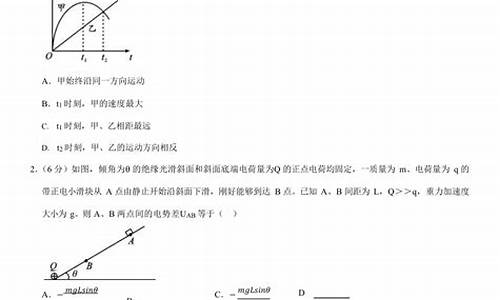 四川高考物理2023试卷,四川高考物理2017