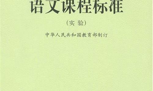 2017语文高考卷答案,2017语文高考标准答案