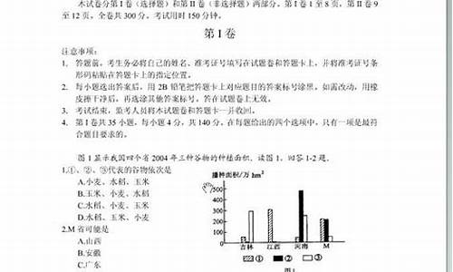 山东高考文科综合2017,2017年山东文综高考卷