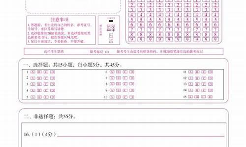 湖北高考答题卡查询,湖北高考答题卡