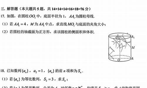 2016春季高考数学试题_2016春季高考数学