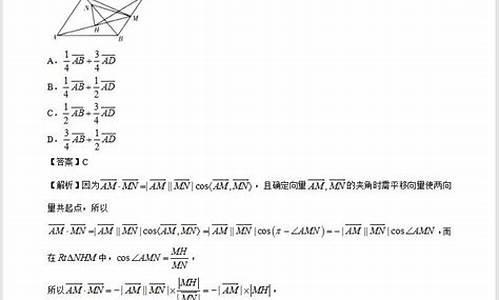 高考向量题目,高考向量题型和解题方法