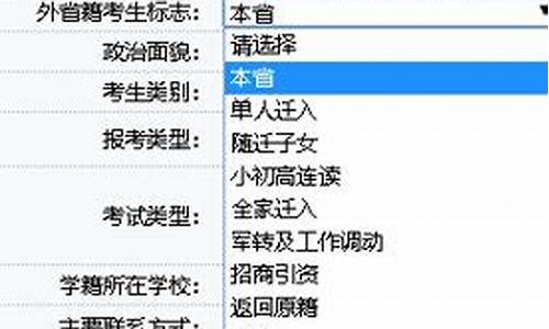 吉林省高考信息网官网_吉林省高考信息