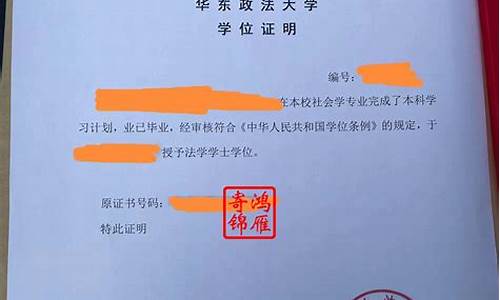 大学录取通知书遗失怎么查明细_大学录取通知书丢了怎么办?