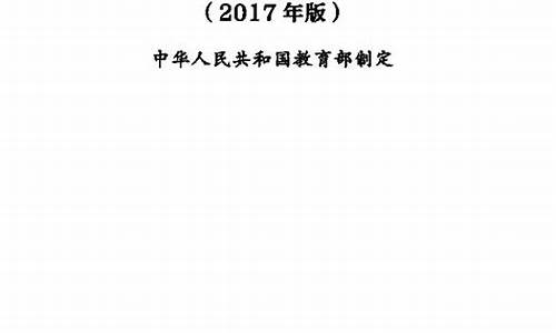 安徽省2017语文高考_2017年安徽高考语文