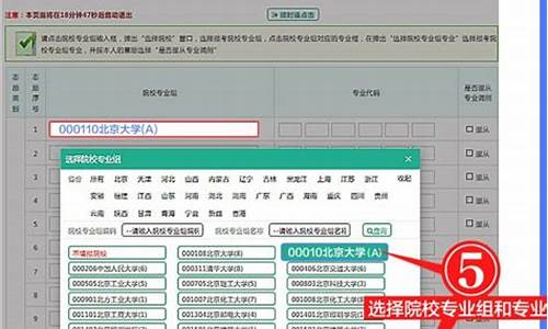 海南省高考志愿填报系统登录入口,海南省高考志愿填报系统