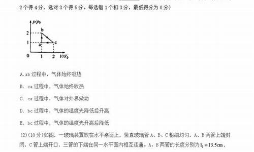 河南高考理综全国卷_河南高考理综答案解析