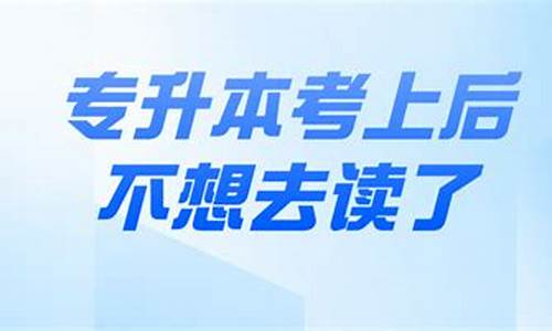 被录取了不想去读能退档么,被录取的学校不想去可以申请退档吗?