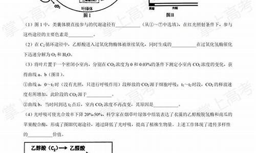 江苏高考生物答案2017_江苏高考生物答案