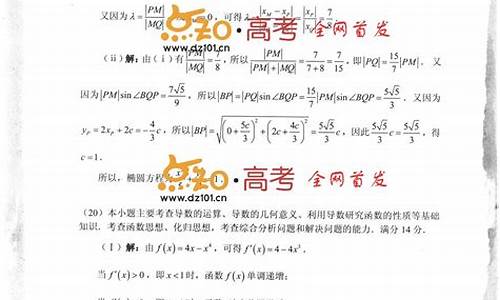 2015天津数学文科,天津2015数学高考文