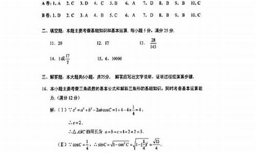 2021湖北高考数学分文理科吗?_湖北高考数学文科