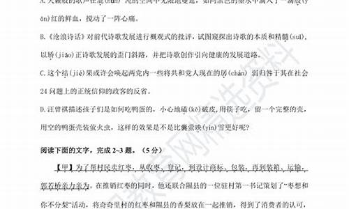 浙江卷高考语文试题,浙江高考语文试卷答案