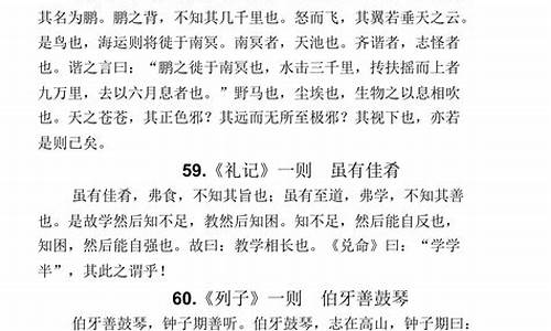 高考必背古诗文言文意像_高考必背古诗文言文