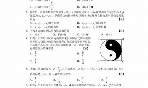 2017高考数学文试卷_2017高考数学试卷全国一卷难度