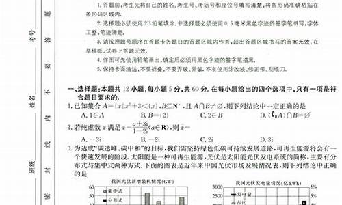 高考数学答案理科全国卷1_高考样卷数学理科一