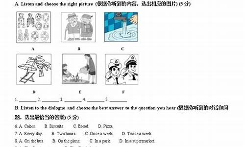 2017闵行高考英语一模答案,2017闵行一模英语高考