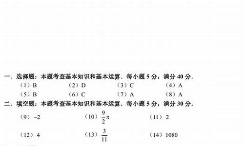 数学2017高考天津_2017天津市数学高考题