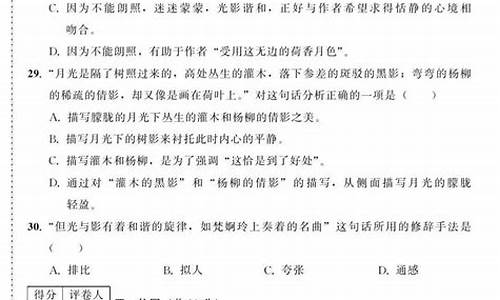 河北高考题目语文,河北省语文高考题