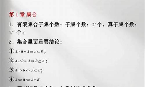 数学高考解题技巧,数学高考快速解题