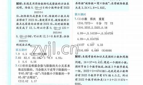 广东高考数学状元_广东高考数学状元范海杰