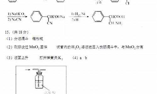 2014年天津高考化学,14年天津化学高考