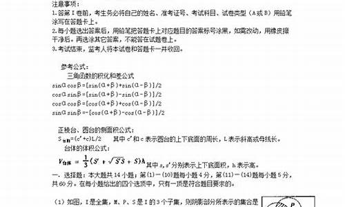 2015高考北京卷数学_北京2015高考数学文科