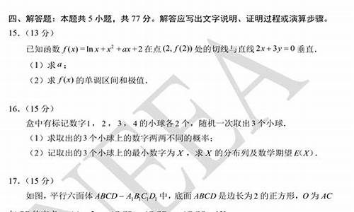 2024贵州高考数学,2024贵州高考数学题