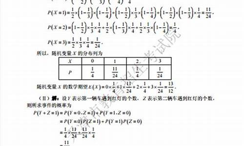 2017年天津数学高考题_2017年天津高考数学试卷