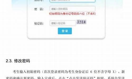 预录取怎么确认录取情况信息,预录取信息在哪里查