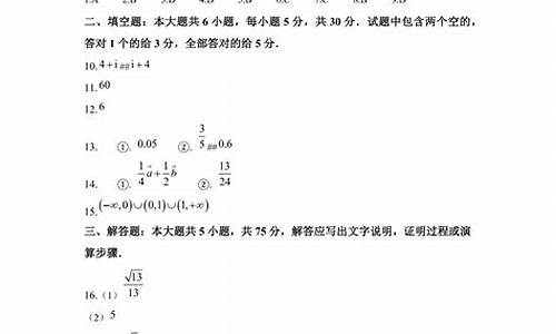 2018年天津高考数学试卷,天津高考数学试卷