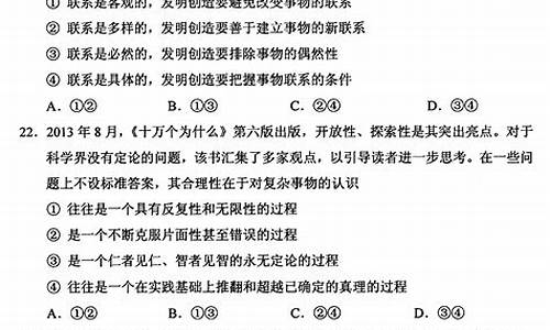 2014湖北高考数学理科压轴题_2014湖北高考文科数学