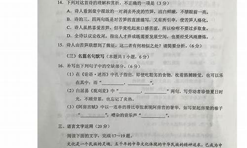 云南省高考语文2023答案_云南省高考语文2017