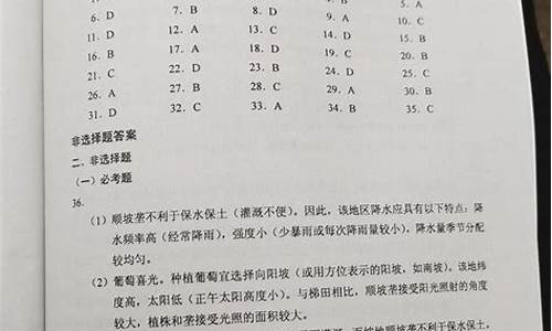 2017高考试卷答案英语,2017年英语高考答案