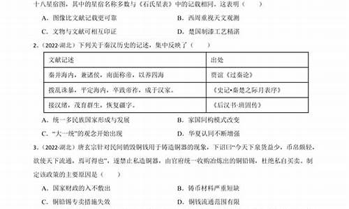 历史小高考冲刺卷_历史小高考2020