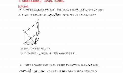 高考文科数学题型归纳_高考文科数学必考题型例题