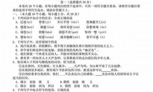 山东卷语文解析_山东语文高考解析版