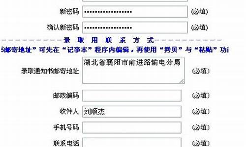 高考考号是大学报名号_高考报名号是考试号吗