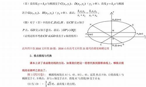 高考数学该怎么学,高考数学学习方法