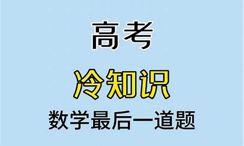 高考怎么这么难,高考真的很难