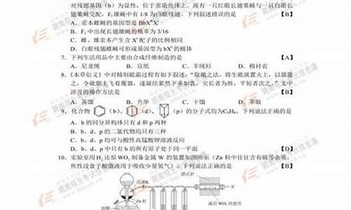 2017年河南高考几卷_2017年高考河南卷答案