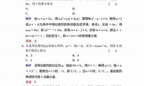 2015高考数学文,2015高考文科数列