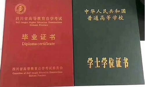 本科没学位证有什么影响,本科没学位证