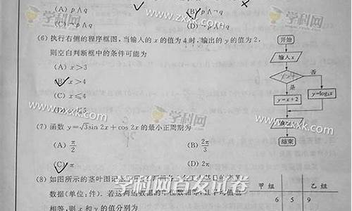 高考山东2017数学试题_2017山东省数学高考题