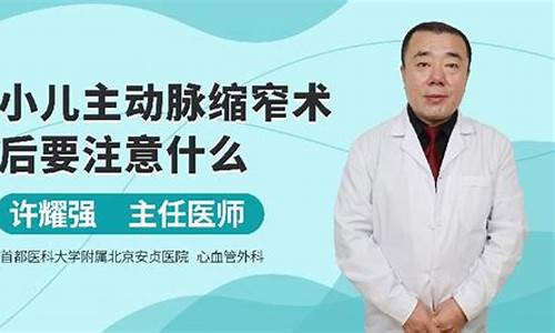 室缺术后可以怀孕吗_室缺术后高考