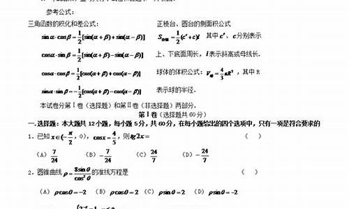 2003年河南高考作文题目是什么_2003年高考河南试卷