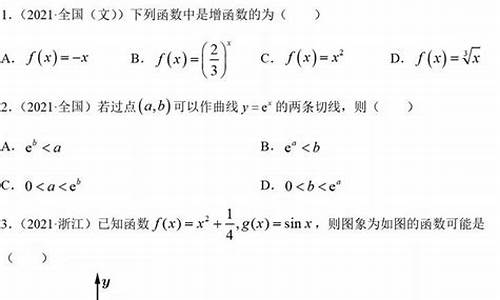 高考题型分类_高考题型分类书目推荐