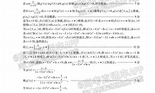 重庆市高考答案查询,重庆市高考答案