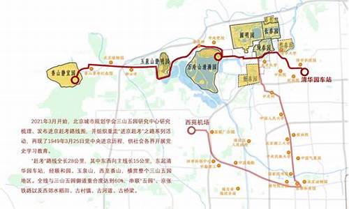 2021年北京市高考历史_2024年北京历史高考